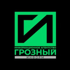 Грозный Информ, 01.01.2002, Грозный