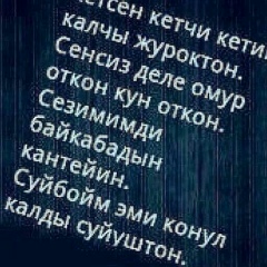 Elti Eltyn, 04.06.1992, Seoul