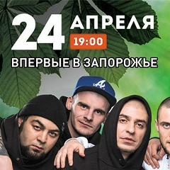 Алег Рудий, Киев