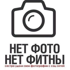 Адалина Штифель, 15.02.1994