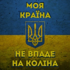 Саша Каминский, 10.02.1985, Ирпень