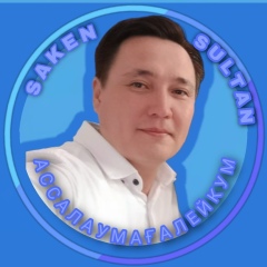 Сакен Султан, 27.08.1979, Алматы