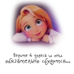 Светлана Ермолова, 23.01.1988, Москва