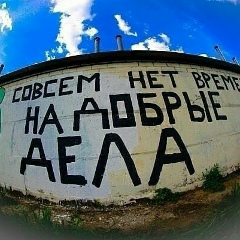 Миша Петров, 10.02.1986, Чебоксары