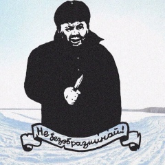 Robert Gumerov, 26.10, Тюмень