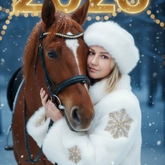 Юлия Васюкова, Бахчисарай