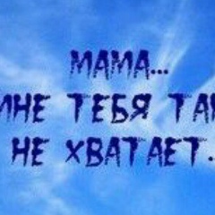 Bakhyt Bekbaulova, 28.05.1987