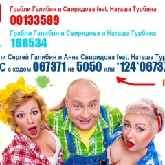 Сергей Галибин, 18.02.1970, Киев