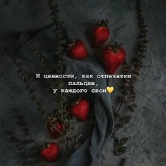 Аля Птичка