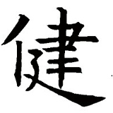 Егор Носков, 04.04.1988, Aachen