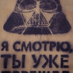 Гаиоз Рамишвили, 06.10.1989, Санкт-Петербург