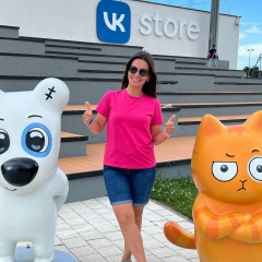 Марина Какоткина, 17.01.1990