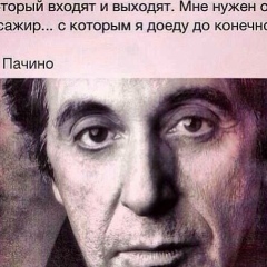 Русик Гошоков, 29.09, Paris