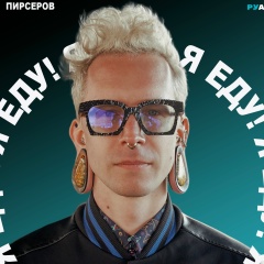 Vlad Bodmodov, 26.08, Санкт-Петербург