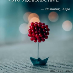 Элина Эркинова, 19.02.1989, Бишкек