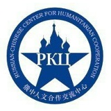 Русско-китайский центр, 01.01.1999, Москва