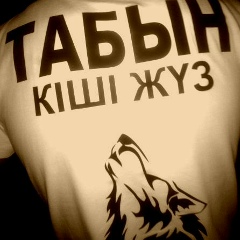 Улар Канатбай, 27.07.1992, Актобе