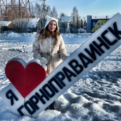 Татьяна Сёмочкина, 10.01.1987, Тюмень