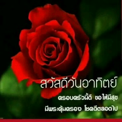 Khinmg Aye, 11.09.1958, Yangon