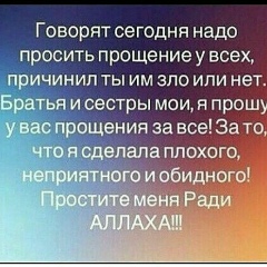Zara Umar, 17.11.1992, Ташкент