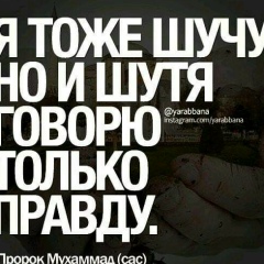 Айдар Файзуллин, 24.11