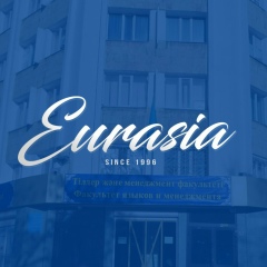 Гилаж Жайдарлы, 31.12.1996, Уральск