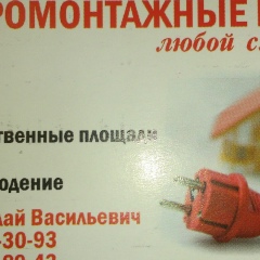 Николай Павлов, 20.05.1986, Набережные Челны