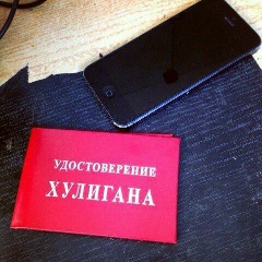 Farhadbek Muslim, 29.10.1992