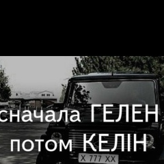 Нурсултан Тастанбеков