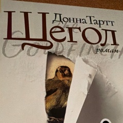 Игорь Денисов, Москва