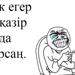 Нурлан Тохтабаев, 06.01.1985