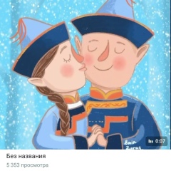 Бая Баргаева, Улан-Удэ