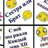 Азиза , 21.02, Николаевск-на-Амуре