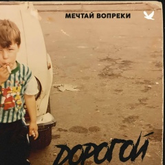 Семур Садыгов, 15.07, Киев