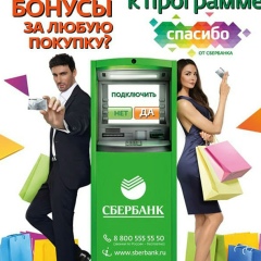 Марина Замаратских, 08.02.1962, Иркутск