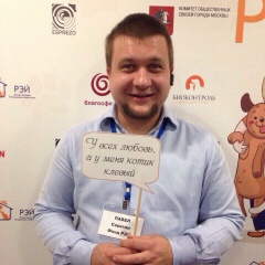 Павел Серегин, 20.05.1987, Москва