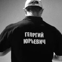 Гоша Парфенов, 02.03.1985, Москва