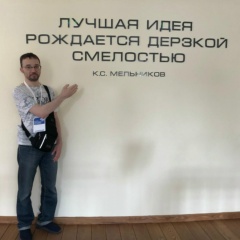 Олег Гольдин, 10.09.1979, Тверь