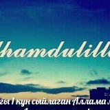 Айгерим Мухтаркызы, 23.12.1994, Актау