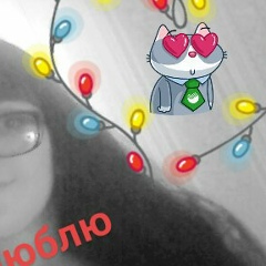 Анна Дунаева, 15.11, Екатеринбург