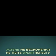 Иван Иванов, Караганда