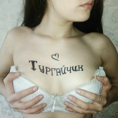 Turqay Haciyev, 10.12.1990, Москва