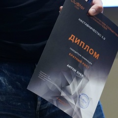 Антон Зуев, 03.04.1991, Москва