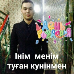 Сандуғаш Абдукаримова, 31.08.1998