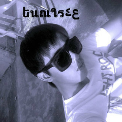 Накуренный Волшебник, 05.05, Фергана