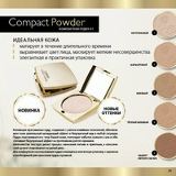 Жанна Цветкова, 16.12