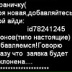 Аня Руднева, 11.01.1990, Москва