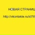 Женечка Baranova