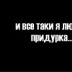 Тина Милая, 26.05, Санкт-Петербург