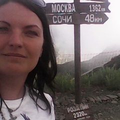 Марина Лукоянова, 15.11.1976, Нижний Новгород